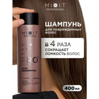 MIXIT Профессиональный шампунь для поврежденных волос против ломкости с про