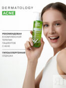 Очищающий гель для проблемной кожи лица Seracin Librederm, 200 мл 00046182065 фото 3