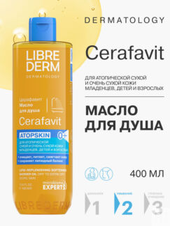 Масло для душа липидовосстанавливающее смягчающее Librederm 400 мл