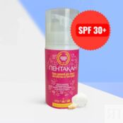 Крем для лица дневной «Пентакан» с экстрактом из голотурий SPF 30+ 50 мл