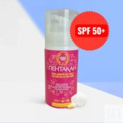 Крем для лица дневной «Пентакан» с экстрактом из голотурий SPF 50+ 50 мл