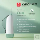 Ирригатор Oclean W10 (мятный) 6970810555745 фото 2