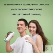 Ирригатор Oclean W10 (мятный) 6970810555745 фото 3