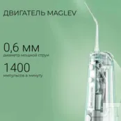 Ирригатор Oclean W10 (мятный) 6970810555745 фото 4