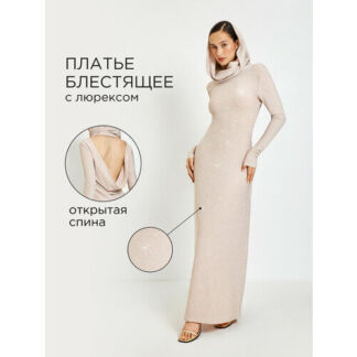 Платье infinity lingerie, размер S, светло-розовый