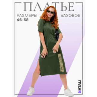 Платье Натали Суслова, размер 54, зеленый, хаки