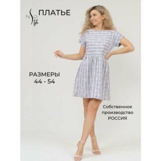 Платье NSD-STYLE Летнее платье, размер 48, пудровый
