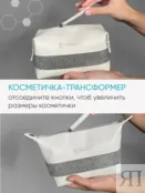 Косметичка из экокожи by Korolkova KB_6435401000_CB_00 фото 4