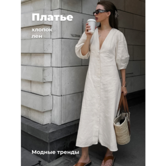 Платье  натуральные ткани, размер S, кремовый/белый